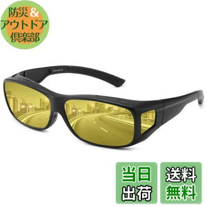 yz[Dollger] ΌTOX ԃTOX ^]pTOX UV400 OJbg ϐF 錓p X|[cp ԉ^]p  ԃjO Y fB[X