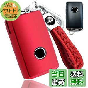 【送料無料】(yoshinari) マツダ2 マツダ 3 用CX-30 CX-60 CX-3 CX-5 CX-8 ロードスター MX-30 マツダ6 スマート キーケース キーカバー 本革 キーホルダー (レッド)