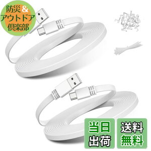 Basesailor }CNUSBdP[ui2{jAtbg}CNUSB[ddR[hAWyze Cam PanAYi CamANest CamABlink Mini XT XT2 AEghAi3 JjJAArlo QANetvueAXbox One Rg[