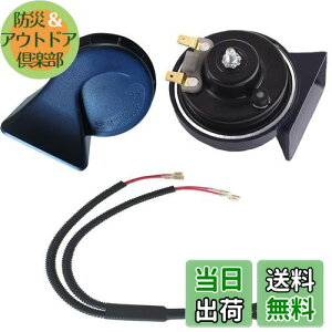 yzKYOUDEN  z[ 12V NTX TEh z[ h ėp 110db /ቹ2Zbg LEXUS  NNV g^Ez_EjbTEXYL (g^Ez_EjbTEX