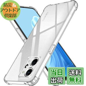 yzLAYJOY ϏՌ OPPO Reno9 A /Reno7 A P[X OPG04 Ή  \tg _ TPU ^ Jo[ ~ lGANbV\ [ČRMILKi擾 Sʕی pی십 Ռz] CX