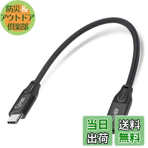 yzMauknci USB 3.1 Type C P[u Gen2 10Gbps 5A}[d 0.3m USB C IX to USB C X R[h rfI//f[^]ɑΉ