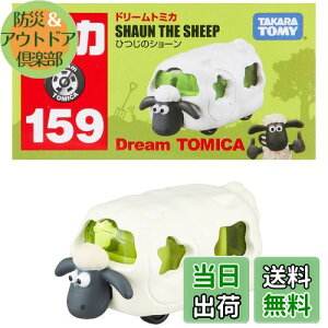 yz^Jg~[(TAKARA TOMY) w g~J h[g~JNo.159 Ђ̃V[ x ~jJ[   3Έȏ  ߋSi ST}[NF TOMICA