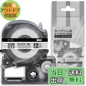 yz1 12mm  ET12K e[vJ[gbW ƌ݊̂ LOW Kingjim ev Tepra (ST12K) evPRO xC^[p n NA 8M ASprinte