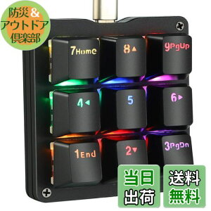 Koolertron ЎL[{[h }NL[{[h OSUL[{[h Q[~OL[{[h JjJL[{[h RGBobNCg JX^}CY\ foCX 9L[tvO}u ubN 