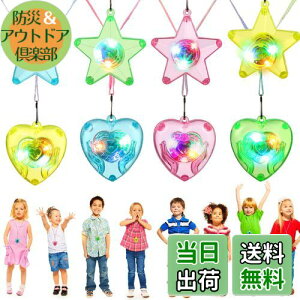 yzy_g lbNX ǂ Ђ lbNX LED P vX`bN qii Ղ ԉΑ q  8{ i4{̌䊐4{̃n[gj