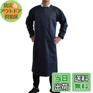 yz[Maifunn] YBGv hՂ \h Ɩp ƕ Hiq XbN l 傫TCY  jp MF0008-Dark blue