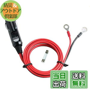 yzDongge Ԃ̃VK[C^[ P[uA_v^ 12V 24V p VK[vODCdP[u 1m 15A 20AACbg[qVK[C^[j̓ ԗpCo[^[ GA|v d