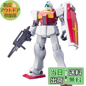 yzHGUC 1/144 RMS-179 WII (@mZK_)