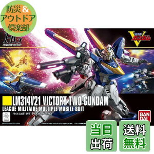 yzHGUC 1/144 LM314V21 V2K_ (@mVK_)