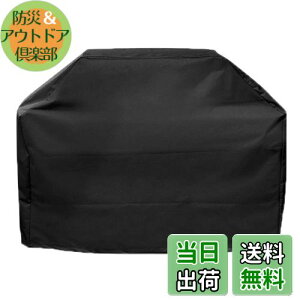 yzTRIWONDER o[xL[OJo[ ^ BBQ R Jo[ Αp obO K[fpt@j`[Jo[ AEghA Lv h ho h Ă~ (S - 145 x 61 x 117 cm)