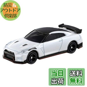 yz^Jg~[ g~J No.78 Y GT-R NISMO 2020 f () ~jJ[  3Έȏ