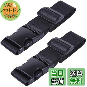 yzWisdompro וXgbv X[cP[XAxg ו܂Ƃ obOƂ߂xg iC ^b` ߉\ s֗ObY Œ51cm 2{ ubN