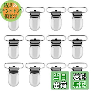 yzLIHAO TXy_[ Nbv 25mm 12 Vp[ohNbv ړ|Pbg |PbgobN 悾ꂩ uPbgNbv h~ łߗp| ObY 