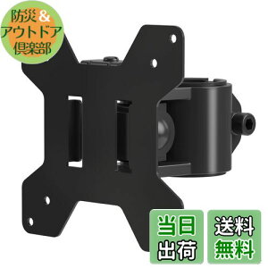 yzsuptek ėp j^[ VESAv[g ANZT fBXvCA[ |[t 13-27C`Ή ω׏d10kg VESAKi75-100mm MD6TB