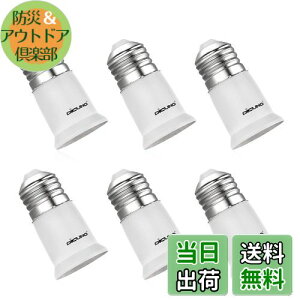 yzDiCUNO E26E26\Pbg A_v^[ 3CM Mɋ 6Zbg