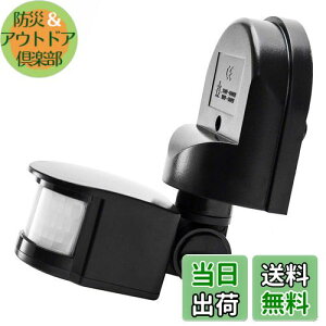 yzLovesole_JPԊOZT[XCb` [VZT[ ő 1200W O/ZLeB PIRXCb`ALAǃXCb`LED lZT[ ǎtMZT i hd