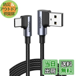 yzUGREEN USB Type C L P[u 0.5m QC3.0/2.0Ή }[d f[^] iC҂ ϋv Xperia XZ2 Galaxy S9 ɓKp