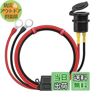 yzIarlion DIY d\Pbg VK\Pbg oCN `[W[p dRZg r[f[eB 30A 12V P[u 1m  gbN bg {[g \[[ DIY V[Y