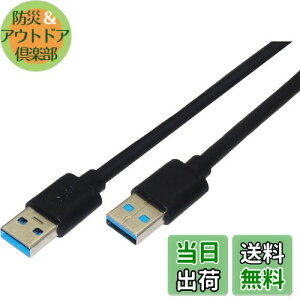 yzI[fBIt@ USBP[u IXIX USB-A - USB-A ő5Gbps USB3.0 60cm ubN