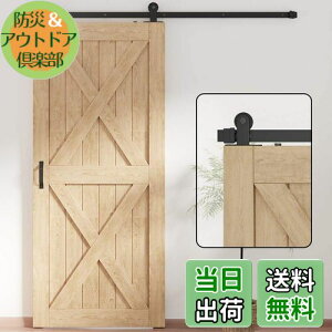 【送料無料】ZEKOO 吊り引き戸レール バーンドア金具 引き扉 4 FT (1.22メートル) トラックレール 引き違いドア 室内ドア リフォームドア DIY 建具金物 2段式 シングルドア