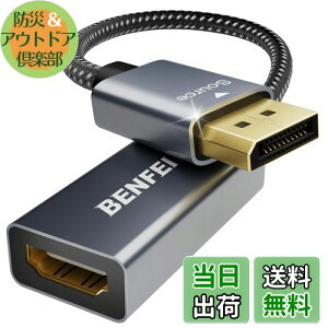 yzBENFEI DisplayPortifBXvC|[gj - HDMI ϊP[uAő4K30Hz܂ł̉𑜓xɑΉiIX烁XAtɔΉ)yA~VFAiCuChzc