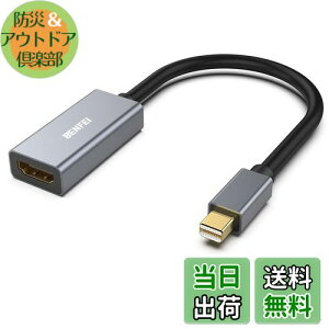 yzBENFEI Mini DisplayPort - HDMI A_v^[ [4K@30HzAA~jEVFAiCґg] Thunderbolt 2 - HDMI A_v^