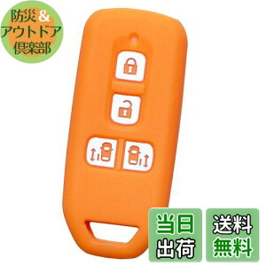 yzyIKTzz_ԗp X}[gL[VRJo[ XCh^Cv 4{^ IW/NBOX/NBOXJX^/Ȃ p݌vŃsb^TCYIh~ɍœKI炳VRŎ