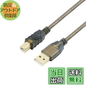 yzPasow USB 2.0P[u 20m v^[P[u AIX-BIX 480Mbps] ϋv bLRlN^ Epson Canon Brother SamsungɑΉ v^[XLip 20m