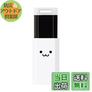 yzGR USB 64GB USB3.1 & USB 3.0 mbN zCg MF-PKU3064GWHF