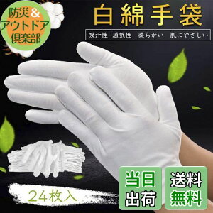 yz[HUOFU] Ȏ ĝ Rbg  Ȃ̎  ߂ĂԂ r Ɨp Ci[ ₷ ]  ێ 芾h~ i hCo[ ^] Ǝ 瑕 