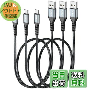 yzSUNGUY USB C P[u 0.5M y3{Zbgz QC3.0ő18W}[d ^Cvc P[u 50cm Z type c P[u USB2.0f[^] iC҂ ϋv iPhone16 V[Y/Galaxy S24 ultra/iPad Pro/iP
