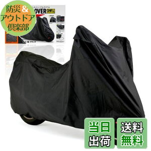 yzfCgi(Daytona) oCNJo[ 125cc 250cc 400cc H C΍ ϔM oCNJo[Vv ubN LTCY 98202