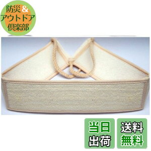 yzZOMTOPCObY C^I VRw`} w`}xg {fB[X|W {fB^I w CC ʂ΂ }bT[WEEN pPA