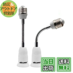 yzDiCUNO E26E26A_v^[ tLVu 15.5CM E26\Pbg px 2Zbg