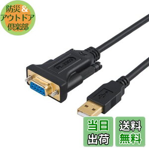yzRS232c USB ϊP[u, CableCreation USB to RS232 A_v^ yPL2303`bvZbgzUSB 2.0iIXj- RS232 iXj DB9s VAϊP[u f/XLi[/CNCȂǂɑΉ u