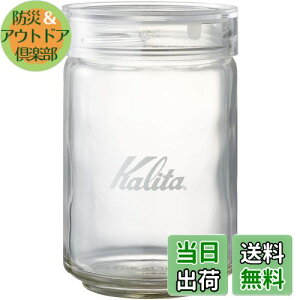 J^ Kalita R[q[ LjX^[ R[q[ ۑe KX 300g RۃpbL ڂ肪Ȃ { W[Jbvt ςݏd˂Ď[ł All Clear Bottle 300 #44272 1000ml  