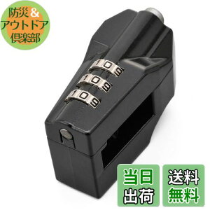 yzfCgi(Daytona) oCNp wbgbN ėp(22.2/25.4mmnhp) _C^Cv ubN 95206