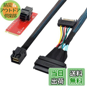 【送料無料】CHENYANG U.2 U2キットSFF-8639メインボード用Intel SSD 750 p3600 p3700 M.2 SFF-8643 NVME PCIe SSDアダプター&ケーブル