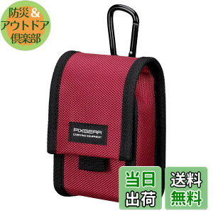 �y���������z�n�N�o HAKUBA �f�W�^���J�����P�[�X �s�N�X�M�A �^�t03 M�T�C�Y ���b�h 0.25L �J�����|�[�` �f�W�J�� �K�W�F�b�g�P�[�X �o���p�[�\���ł�������K�[�h SPG-TG03CCMRD