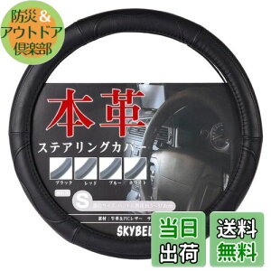 yzXJCx nhJo[ y sTCY {v  y ʎ XeAOJo[ U[ SKYBELL (ubNXeb`)