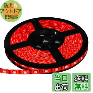 yzKaito Denshi(Cndq) LEDe[vCg 24V h [q 5[g 3`bv (x[X) ԐF