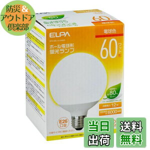 yzGp(ELPA) d`uG`60W` d 100V 21W 1230lm 3g`F p EFG15EL/12-G062H