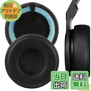 yzGeekria C[pbh QuickFit ݊ pbh r[coChN^[h Monster Beats Pro Detox wbhzɑΉ pbh C[/C[Jbv veCU[ (ubN)