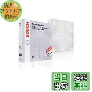 yzBOSCH({bV) z_ԗpGARtB^[ AGXgRtH[g (o^Cv) ACM-H09