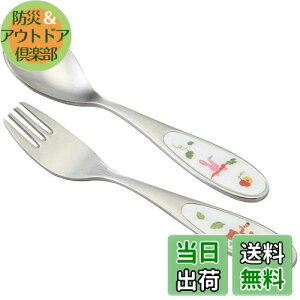 yzNARUMI(i~) qp Jg[ Zbg ݂Ȃłׂ! 2{Zbg Xv[ tH[N ₷H oYj H H Mtg { SK598-10