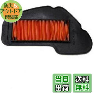 �y���������z�o�C�N�p�[�c�Z���^�[(Bike Parts Center) �G�A�[�N���[�i�[�G�������g�t�B���^�[ ���}�n 4�X�g �r�[�m SA26J SA37J Jog SA36J SA39J 80-80