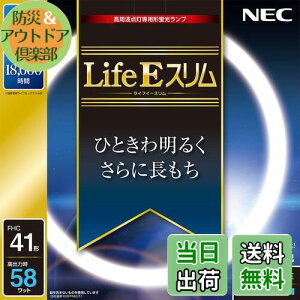 yzNEC ی`Xu(FHC) LifeEX 41` F FHC41ED-LE