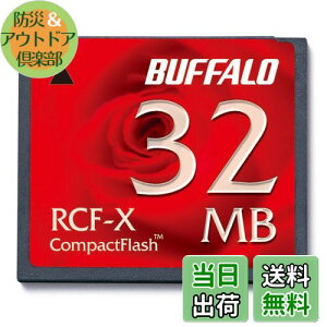 yzobt@[ BUFFALO RCF-X32MY RpNgtbV 32MB