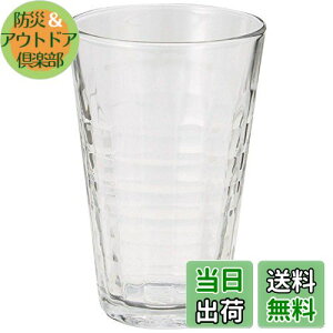 【送料無料】DURALEX(デュラレックス) プリズム 1570 330cc 6個セット 21-0097-00